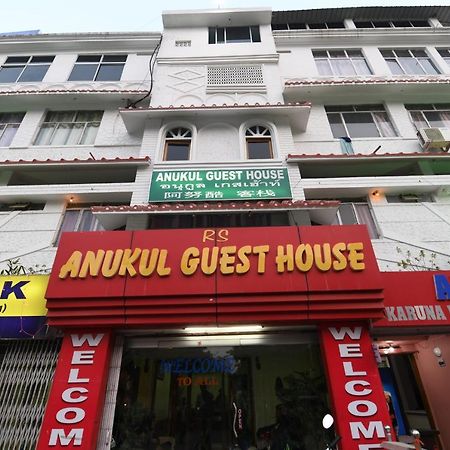 Anukul Guest House Bodhgaya Bagian luar foto