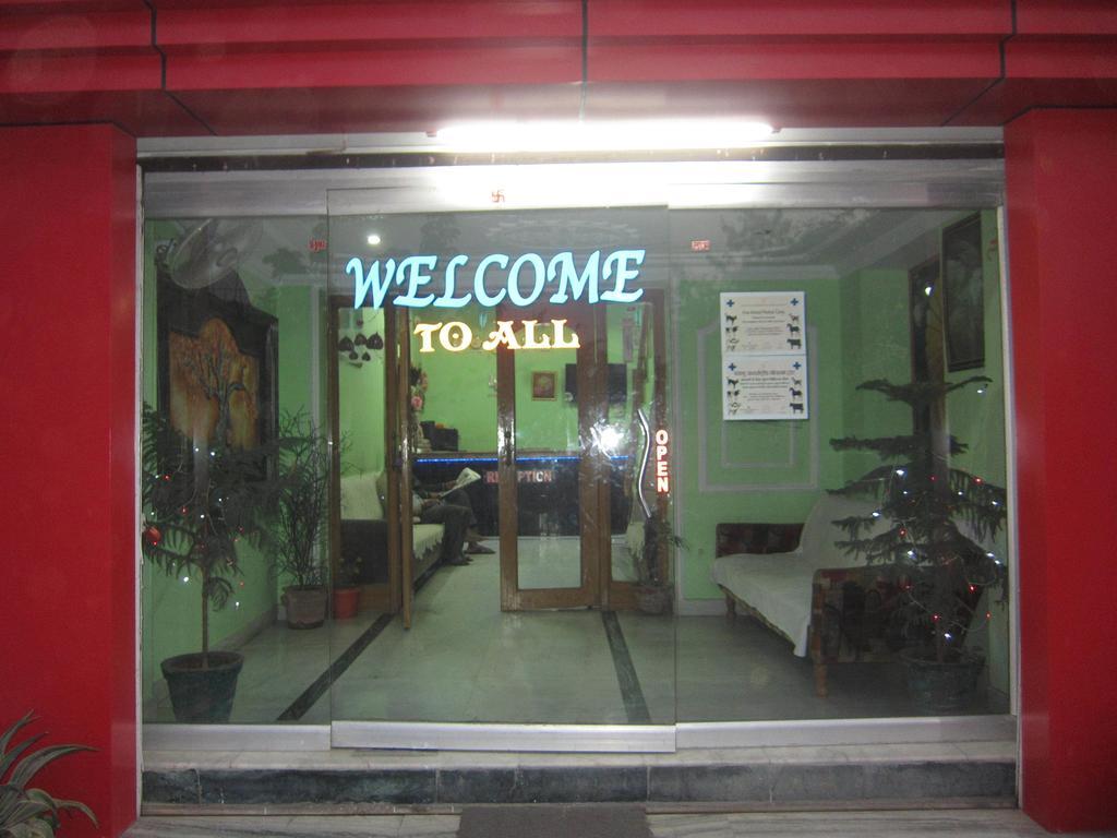 Anukul Guest House Bodhgaya Bagian luar foto