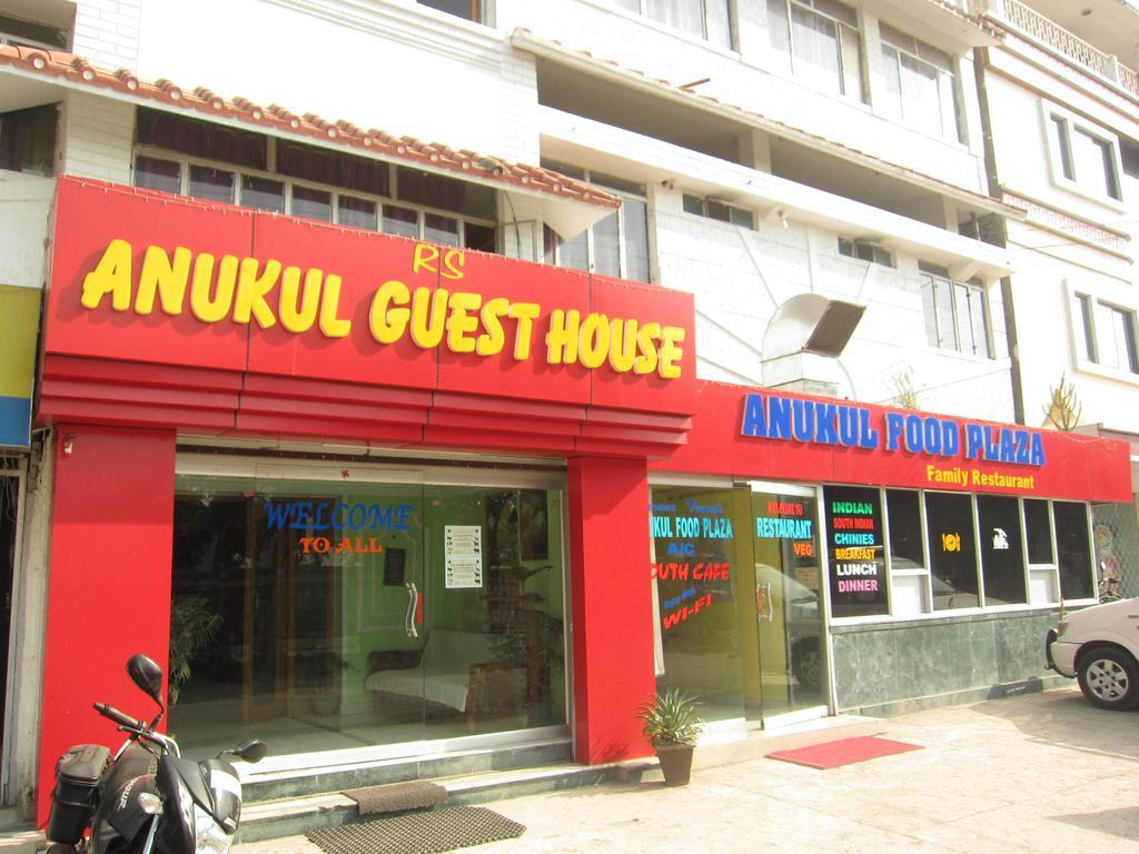 Anukul Guest House Bodhgaya Bagian luar foto