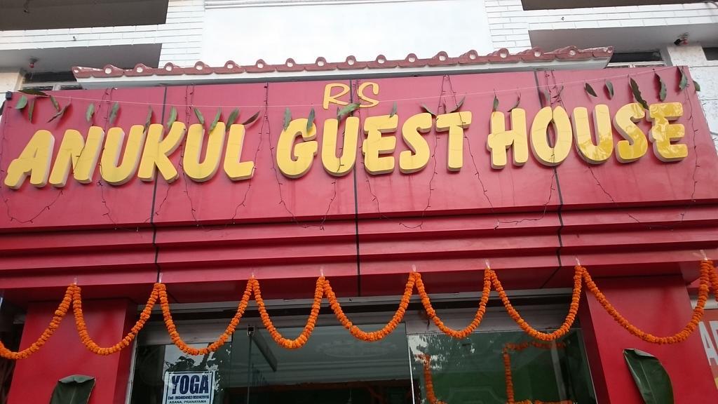 Anukul Guest House Bodhgaya Bagian luar foto